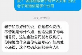 无为专业要账公司如何查找老赖？